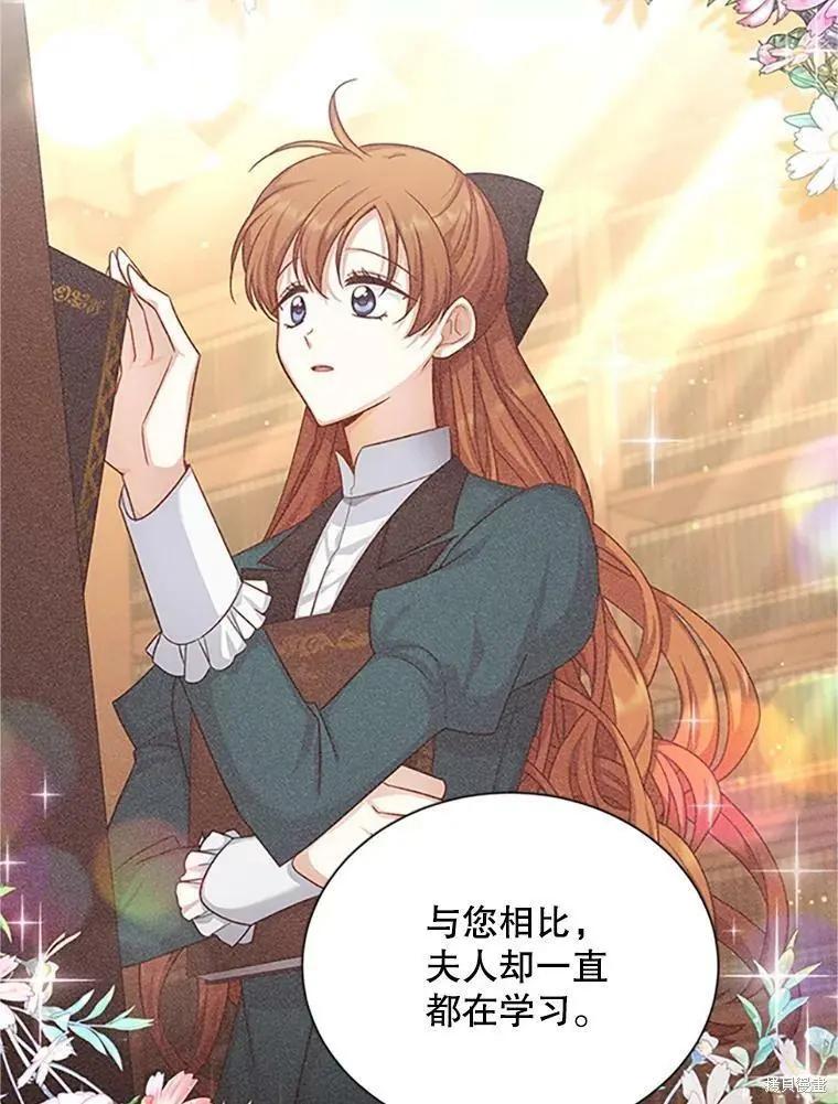 第 88 页