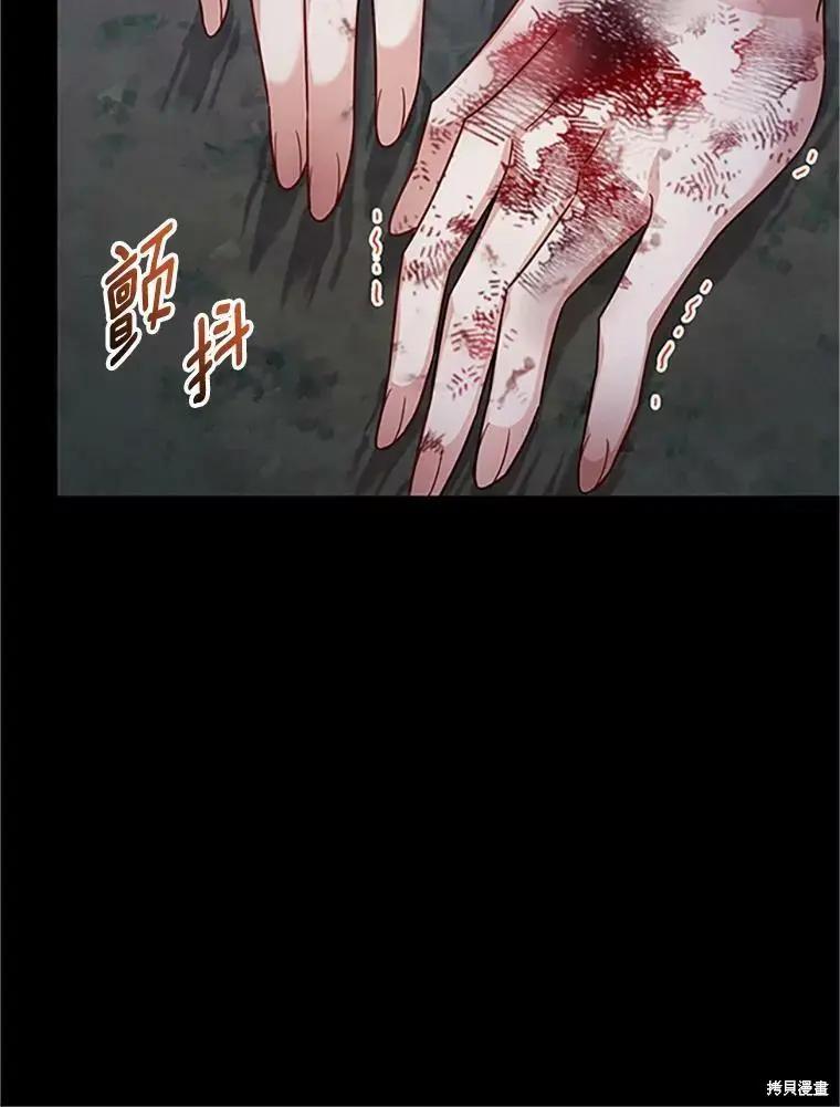 第 90 页