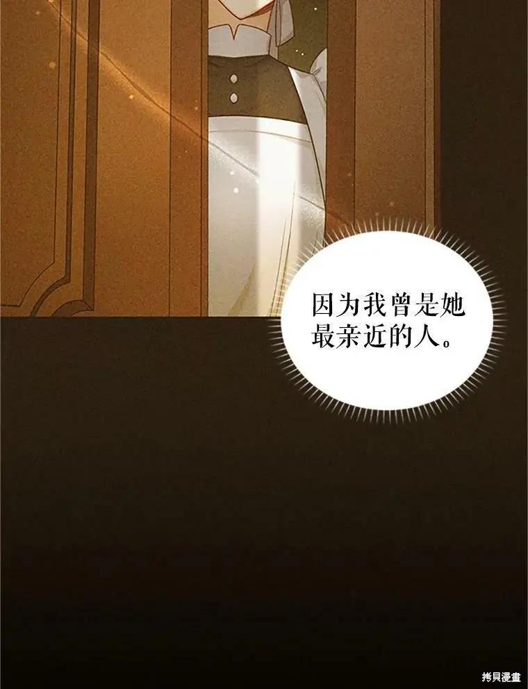 第 94 页