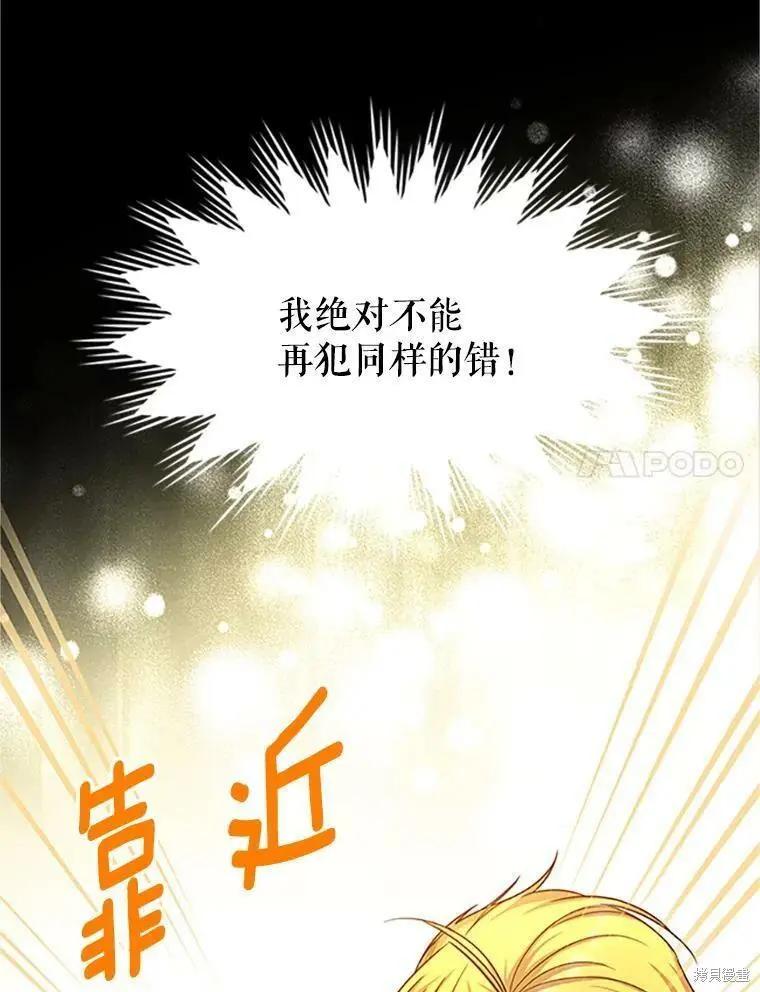 第 96 页