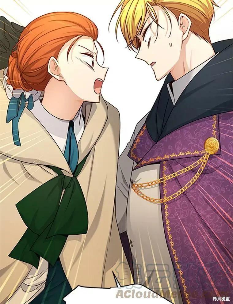 第 97 页