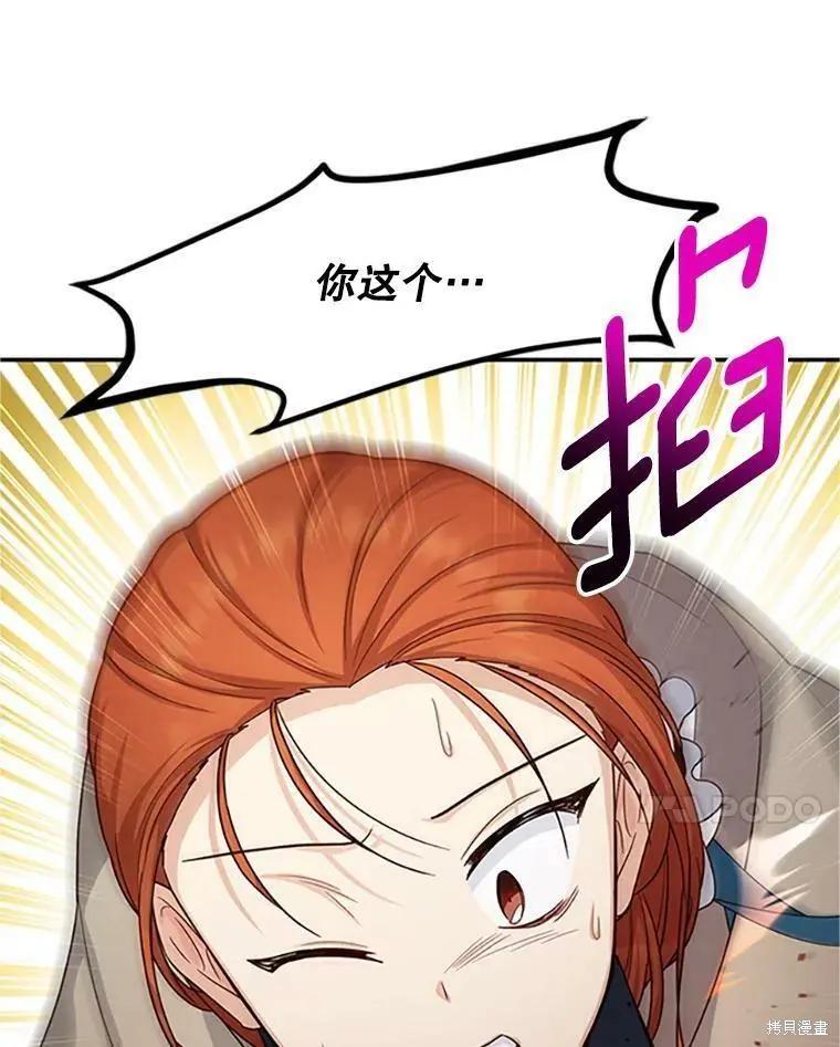 第 99 页