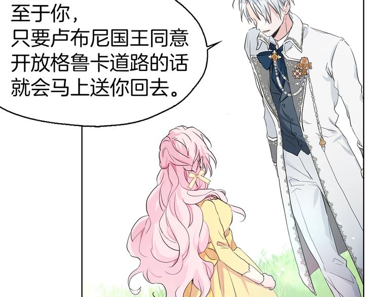 第 108 页