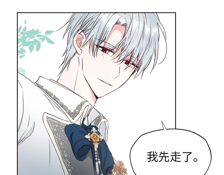 第 110 页