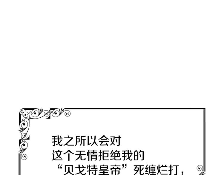 第 114 页