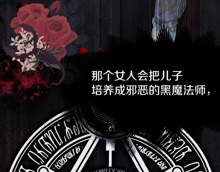 第 87 页