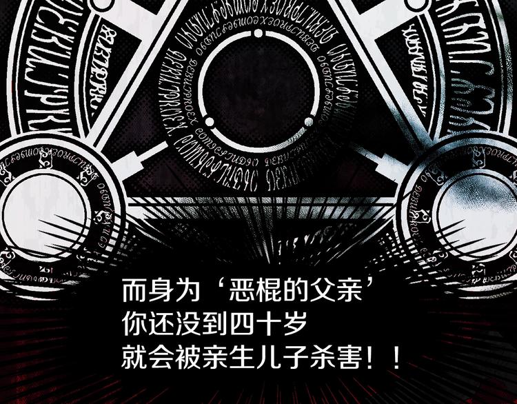 第 88 页