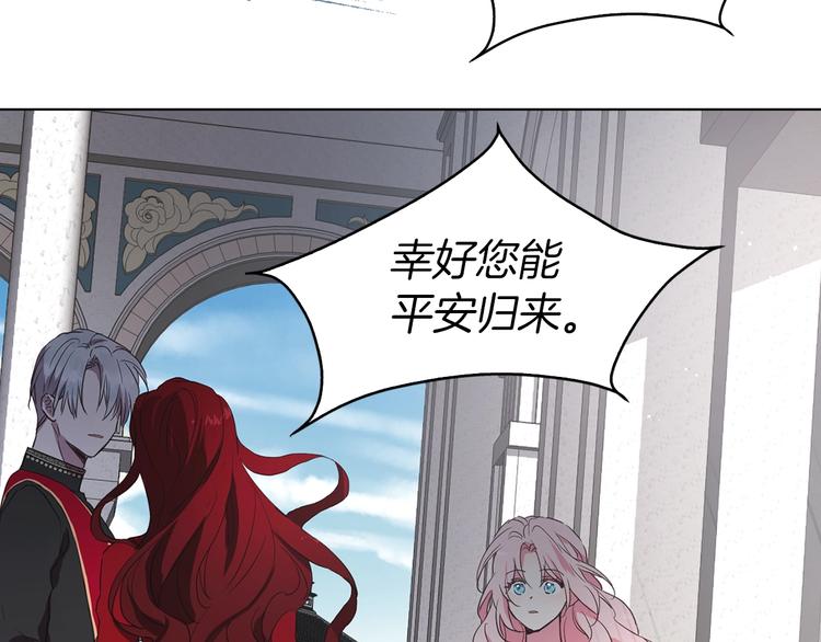 第 133 页