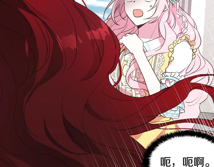 第 136 页