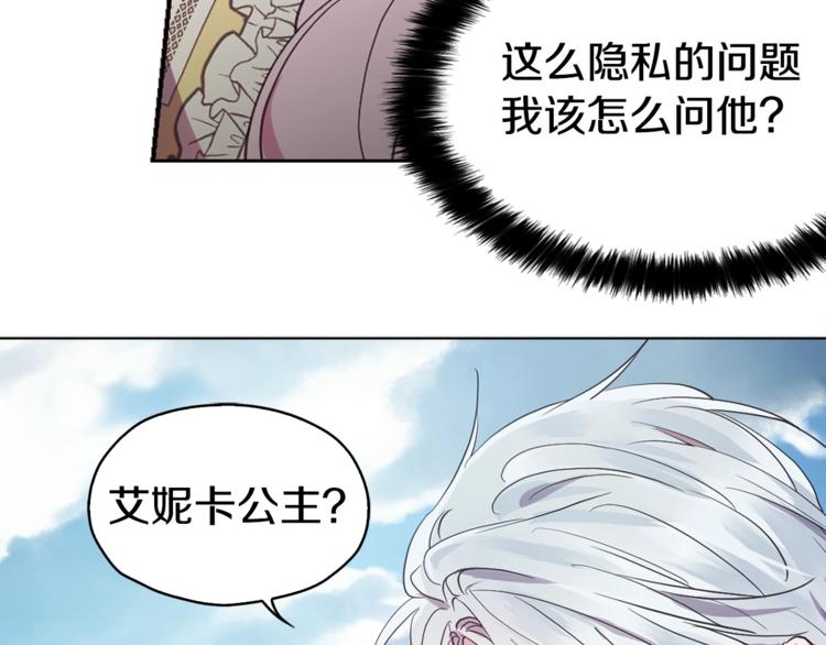 第 85 页