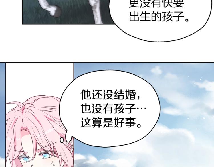 第 96 页