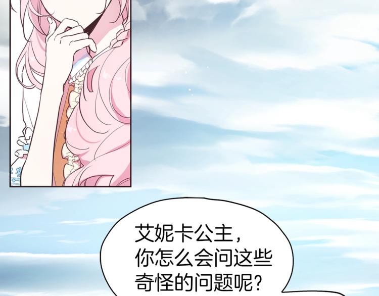 第 97 页