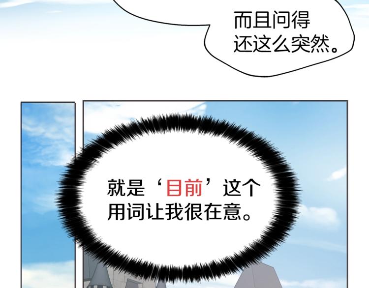 第 98 页