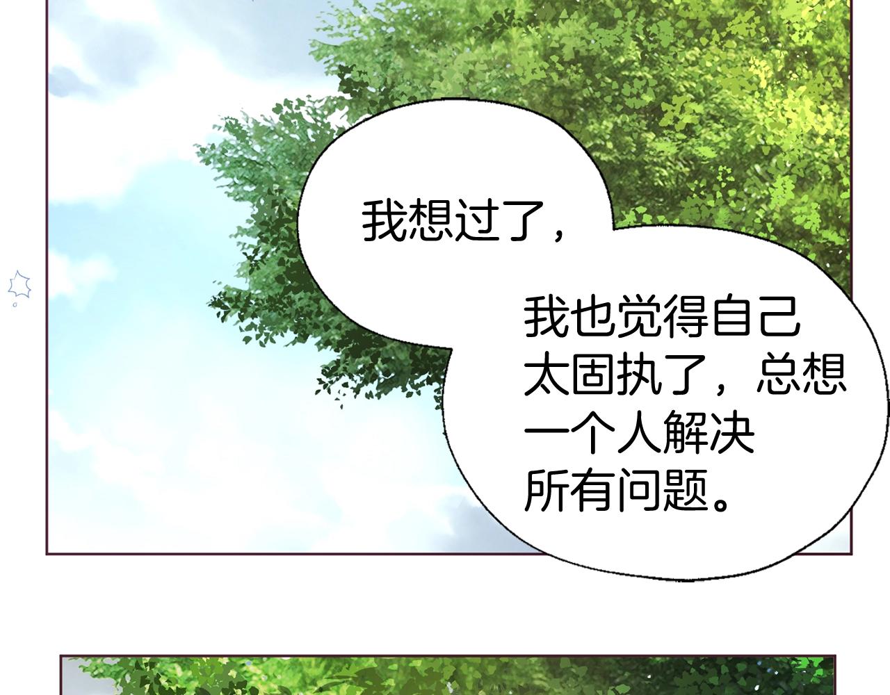 第 112 页