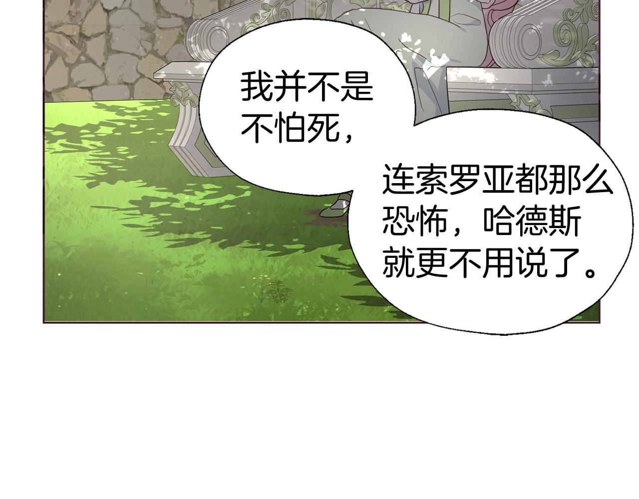 第 114 页