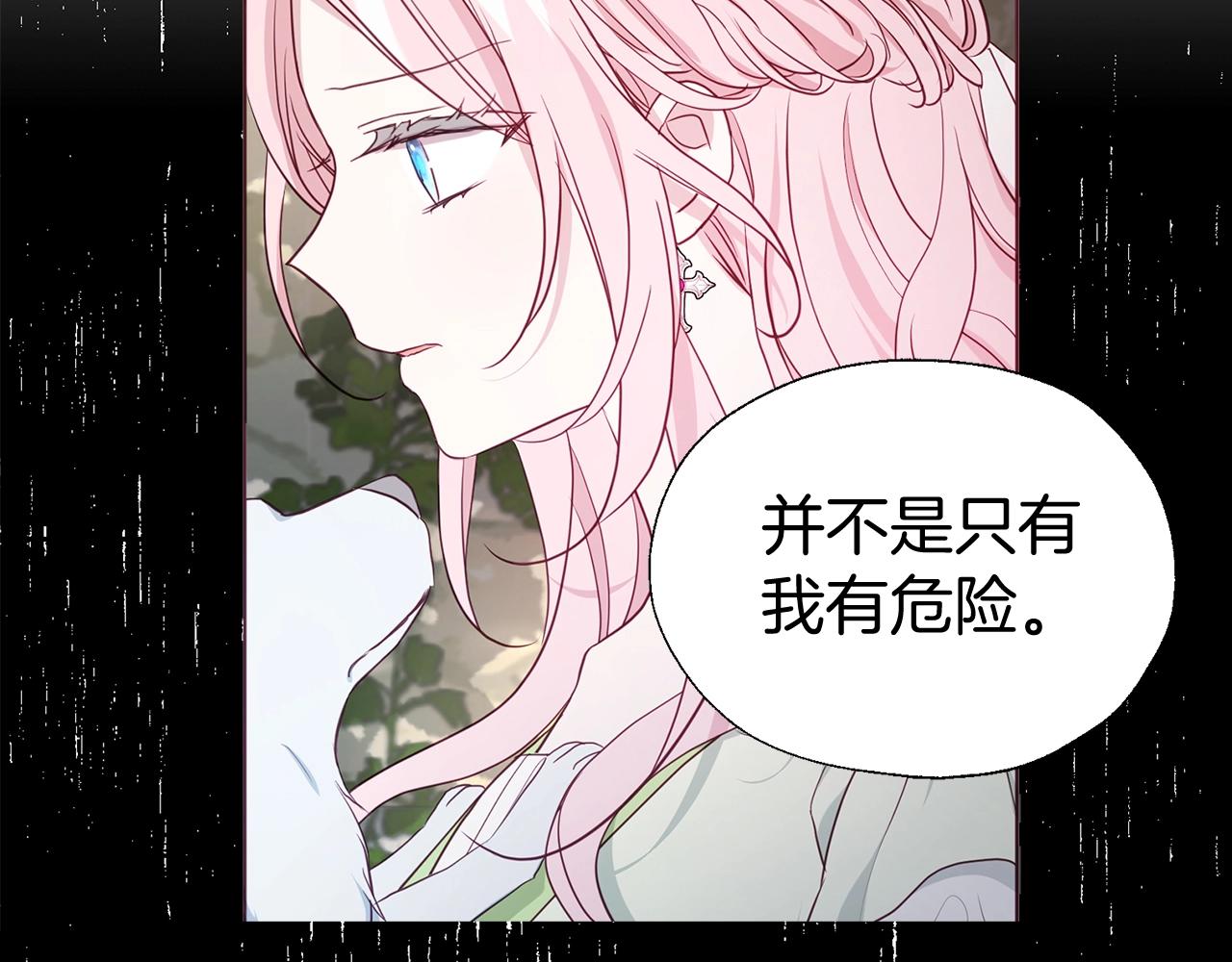 第 116 页