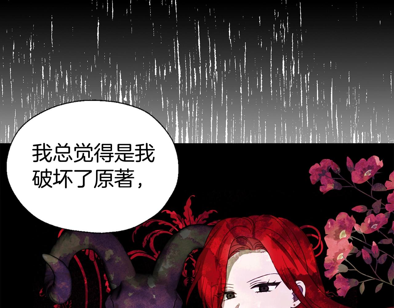 第 117 页