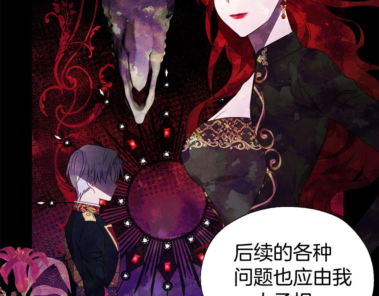 第 118 页
