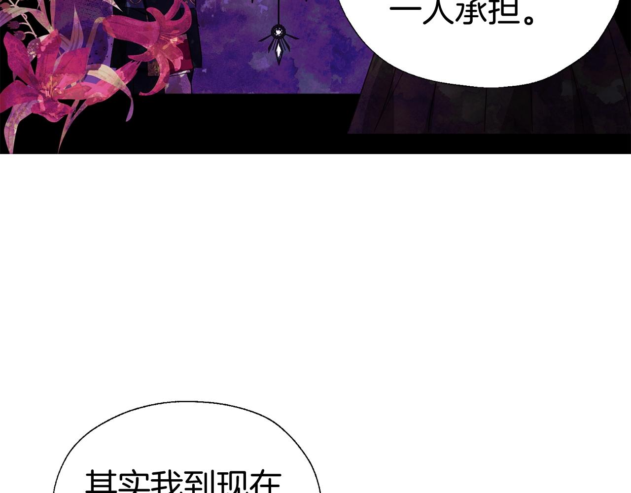 第 119 页