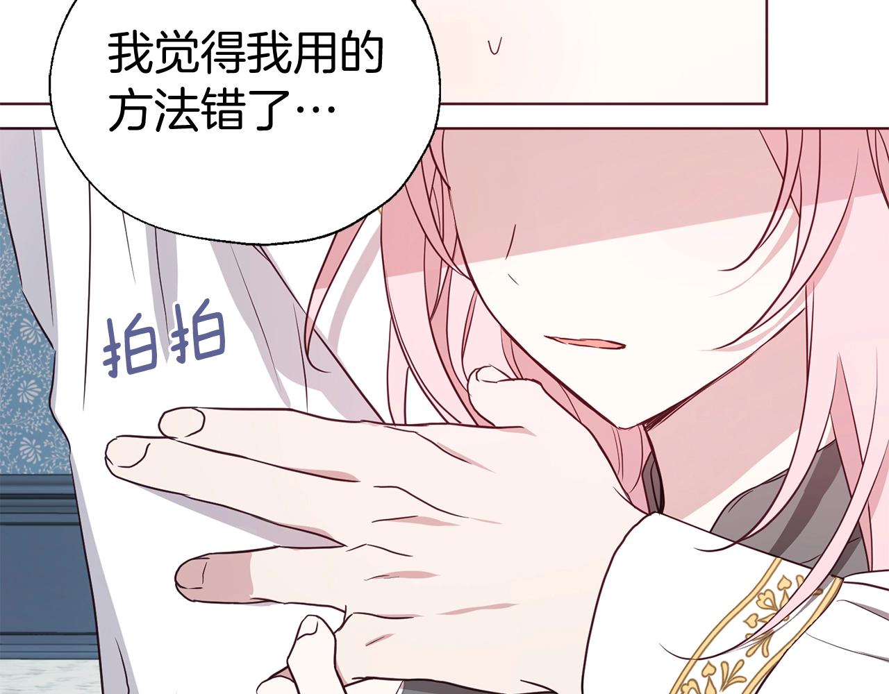 第 73 页