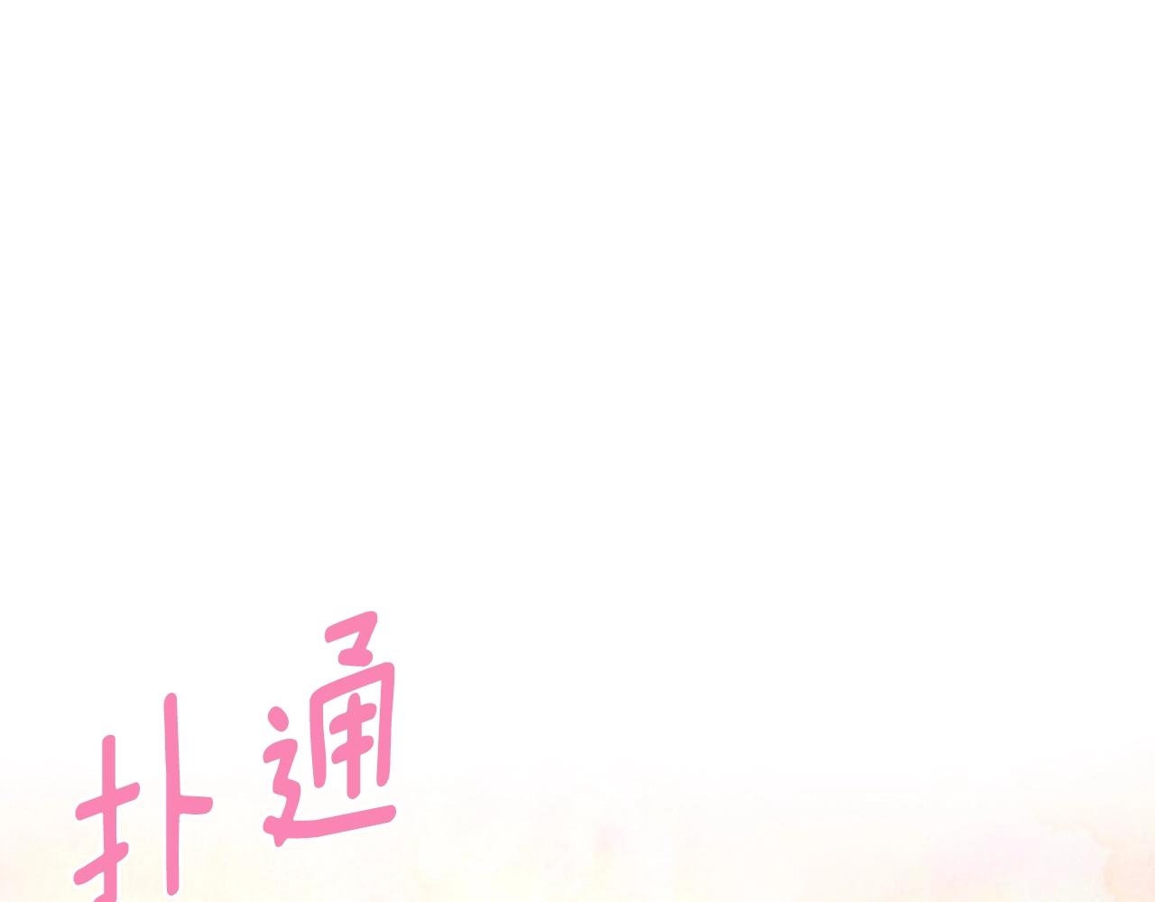 第 84 页