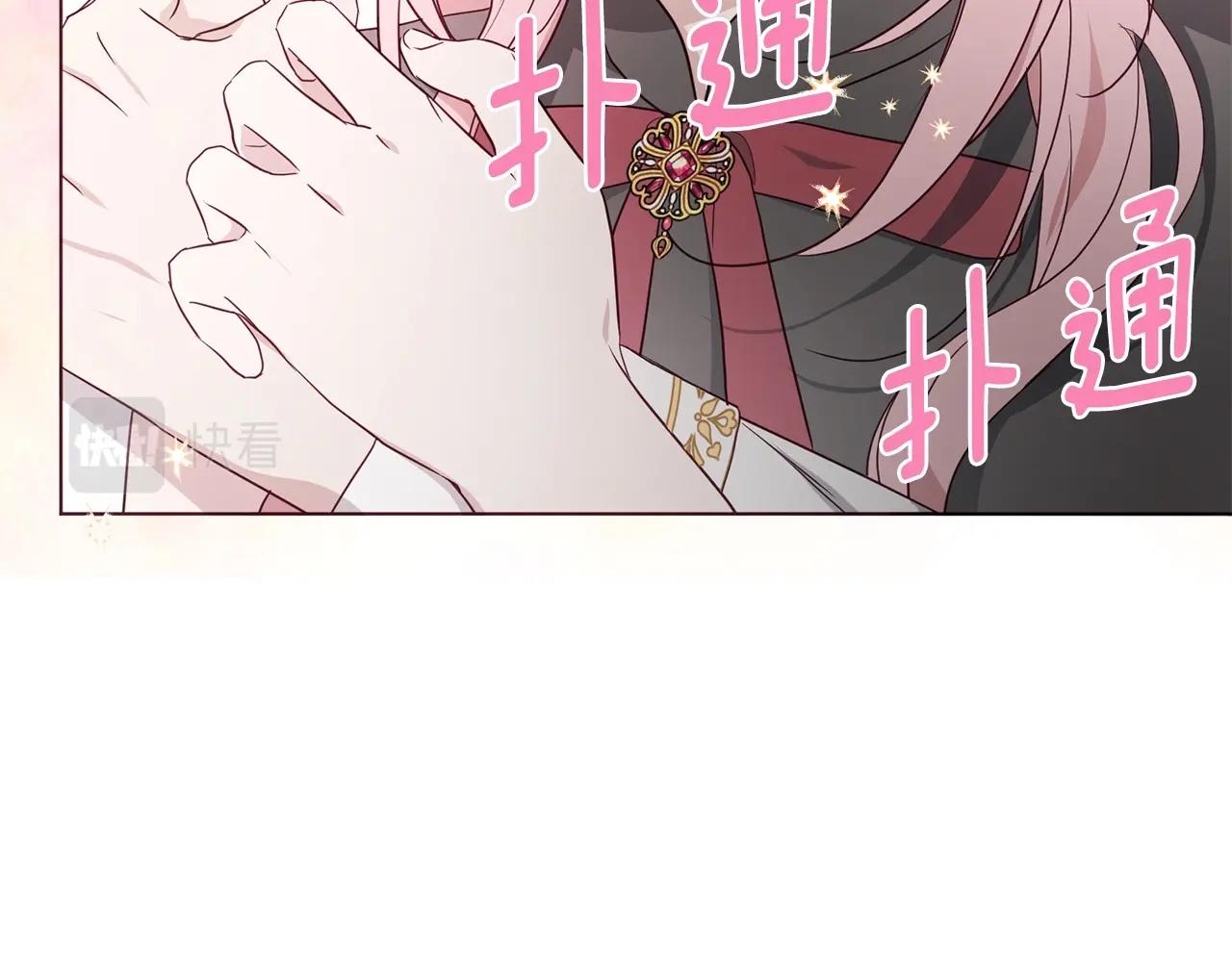 第 86 页