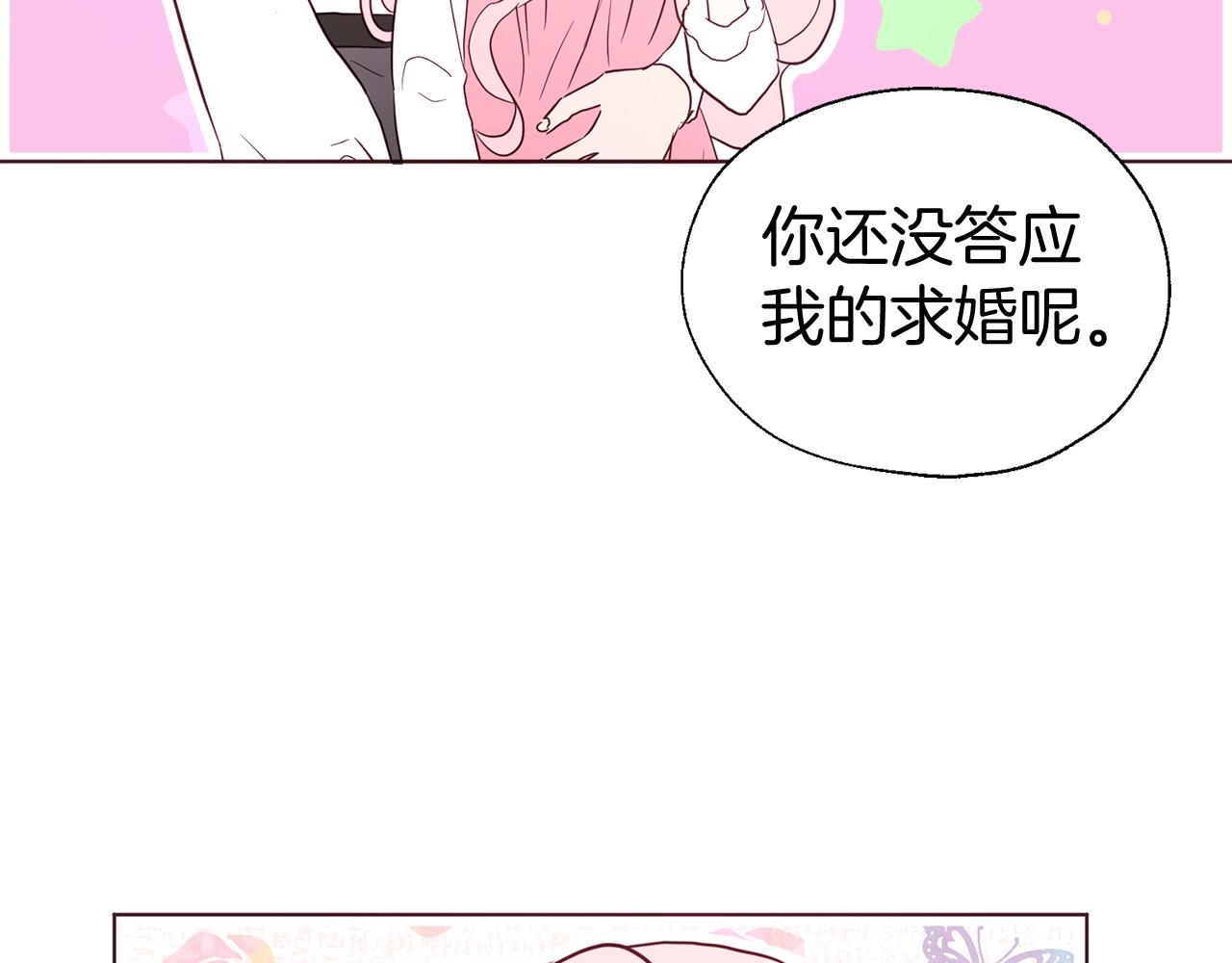 第 97 页