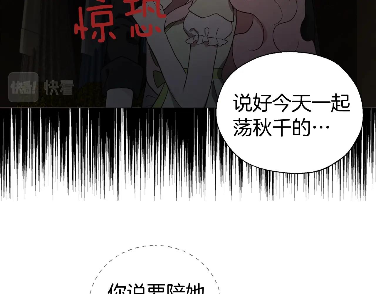 第 101 页