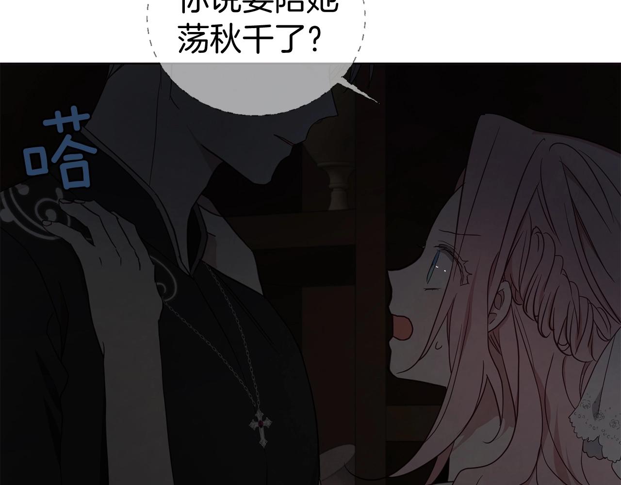 第 102 页