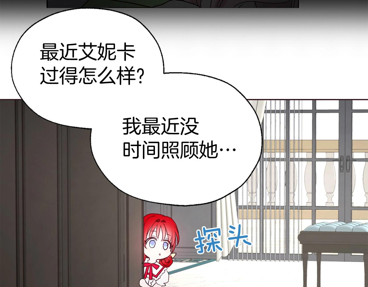 第 121 页