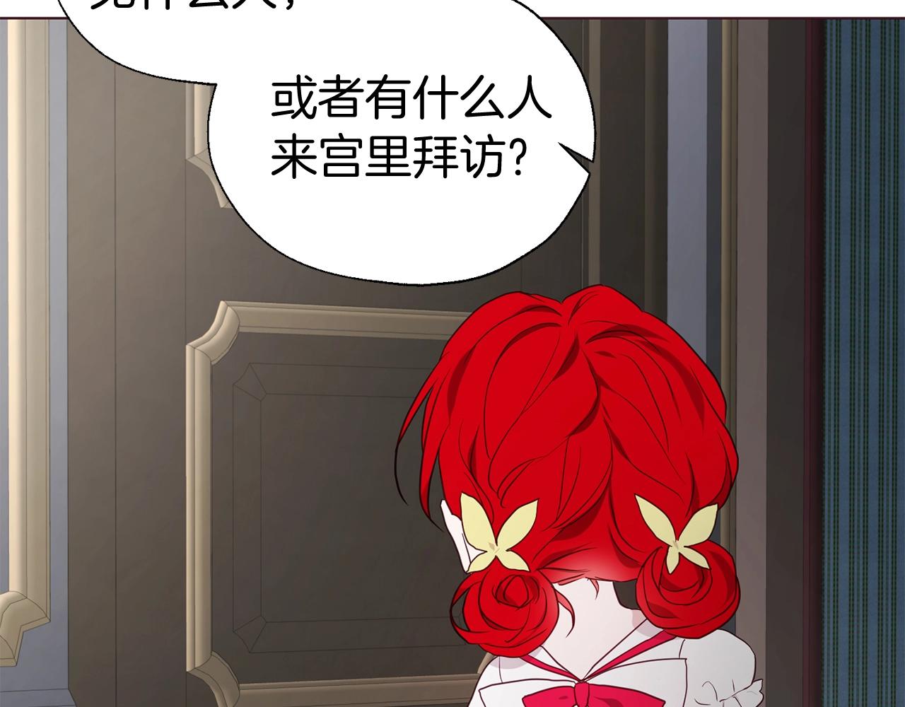 第 125 页