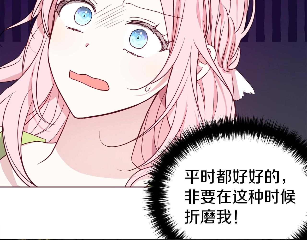 第 133 页