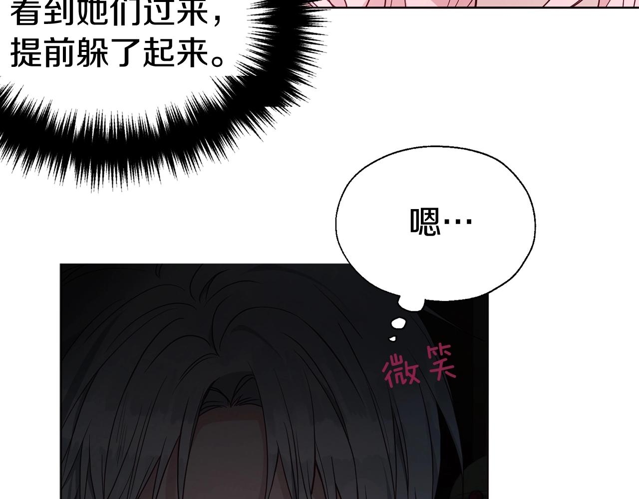 第 83 页