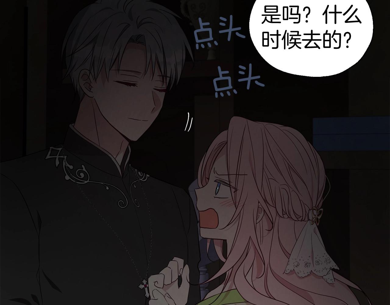 第 87 页