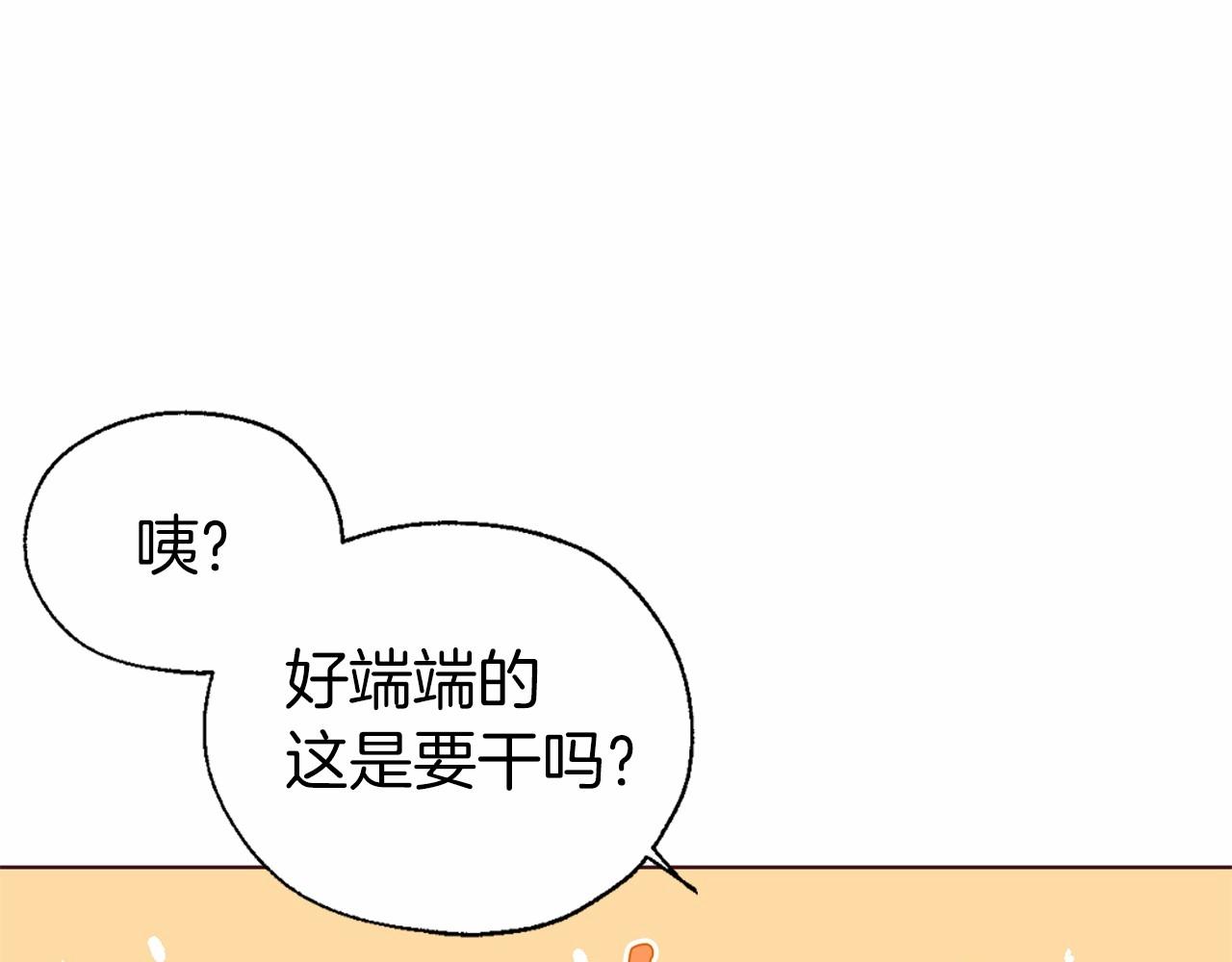 第 103 页