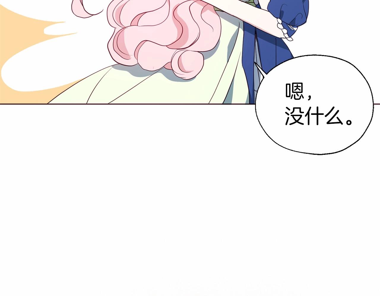 第 105 页