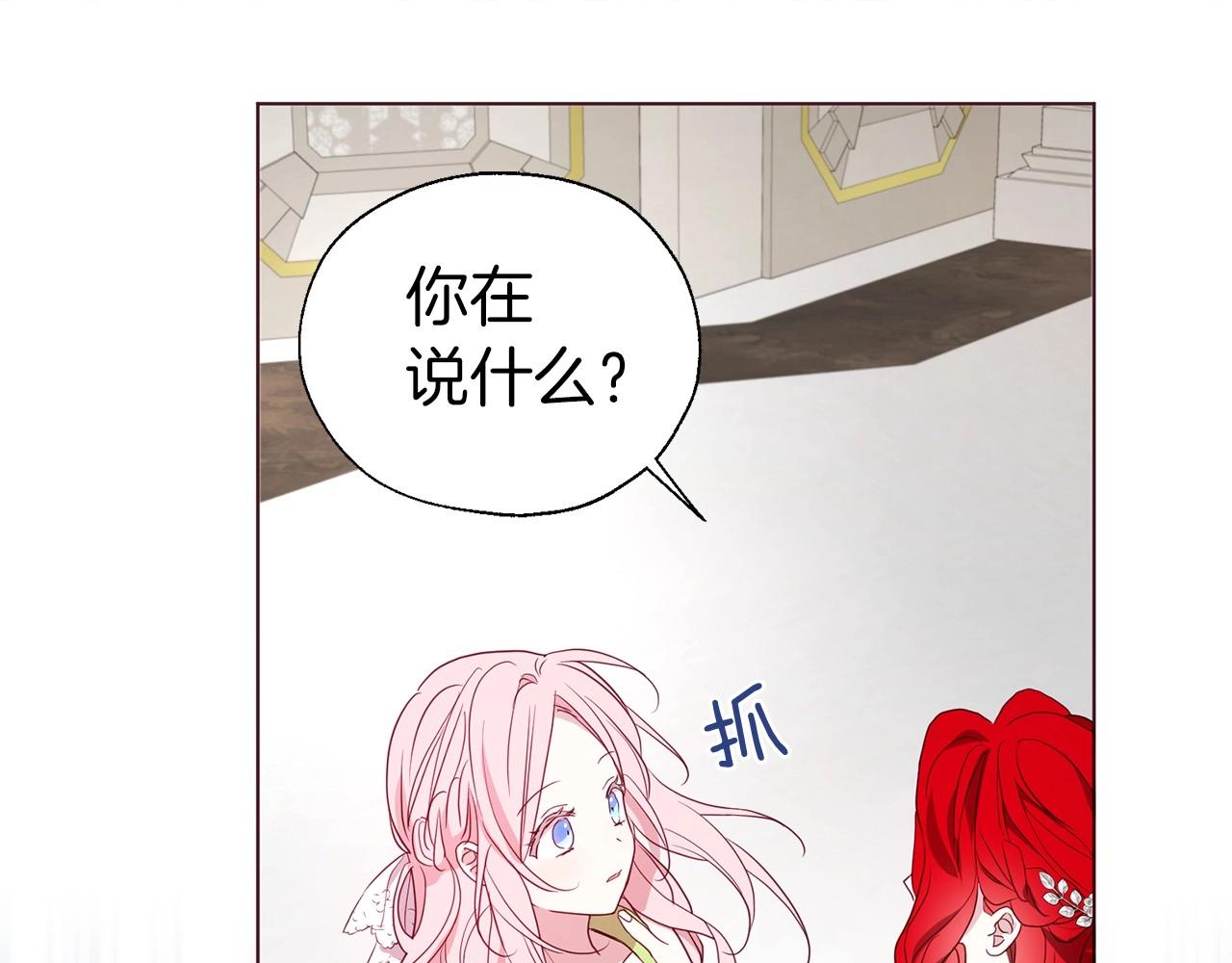 第 110 页