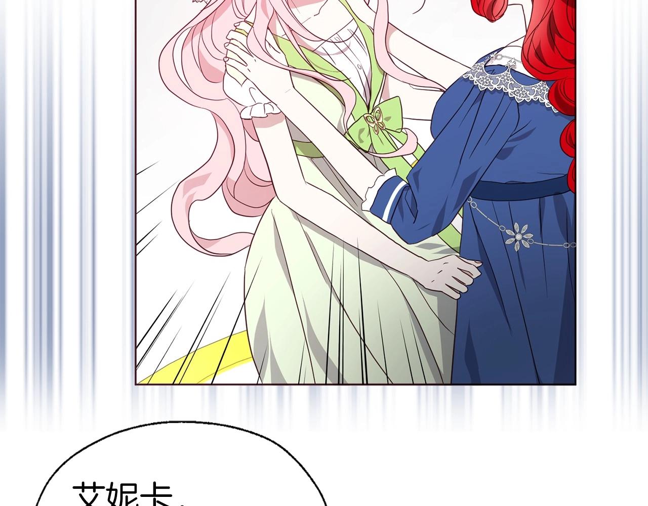 第 111 页