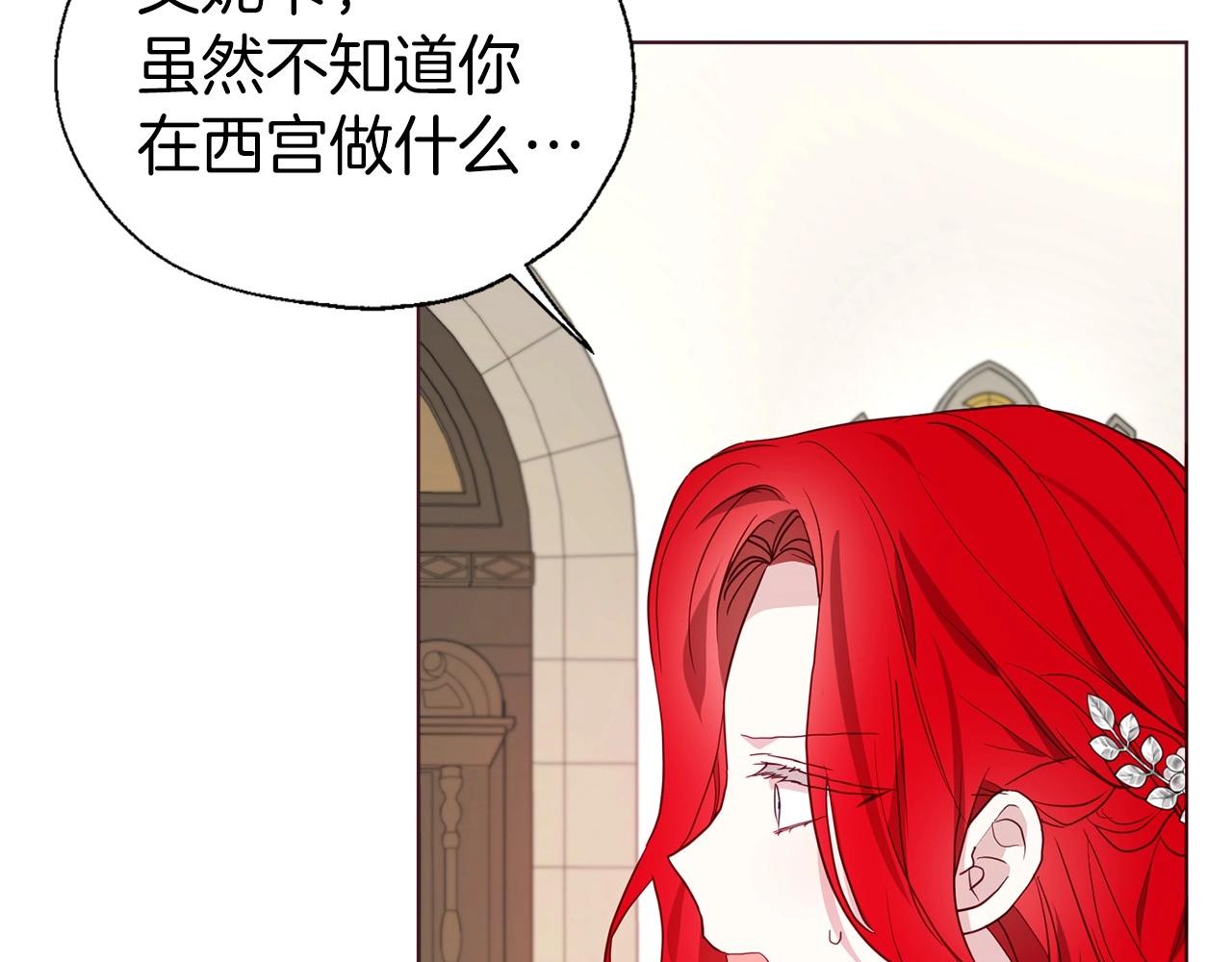第 112 页