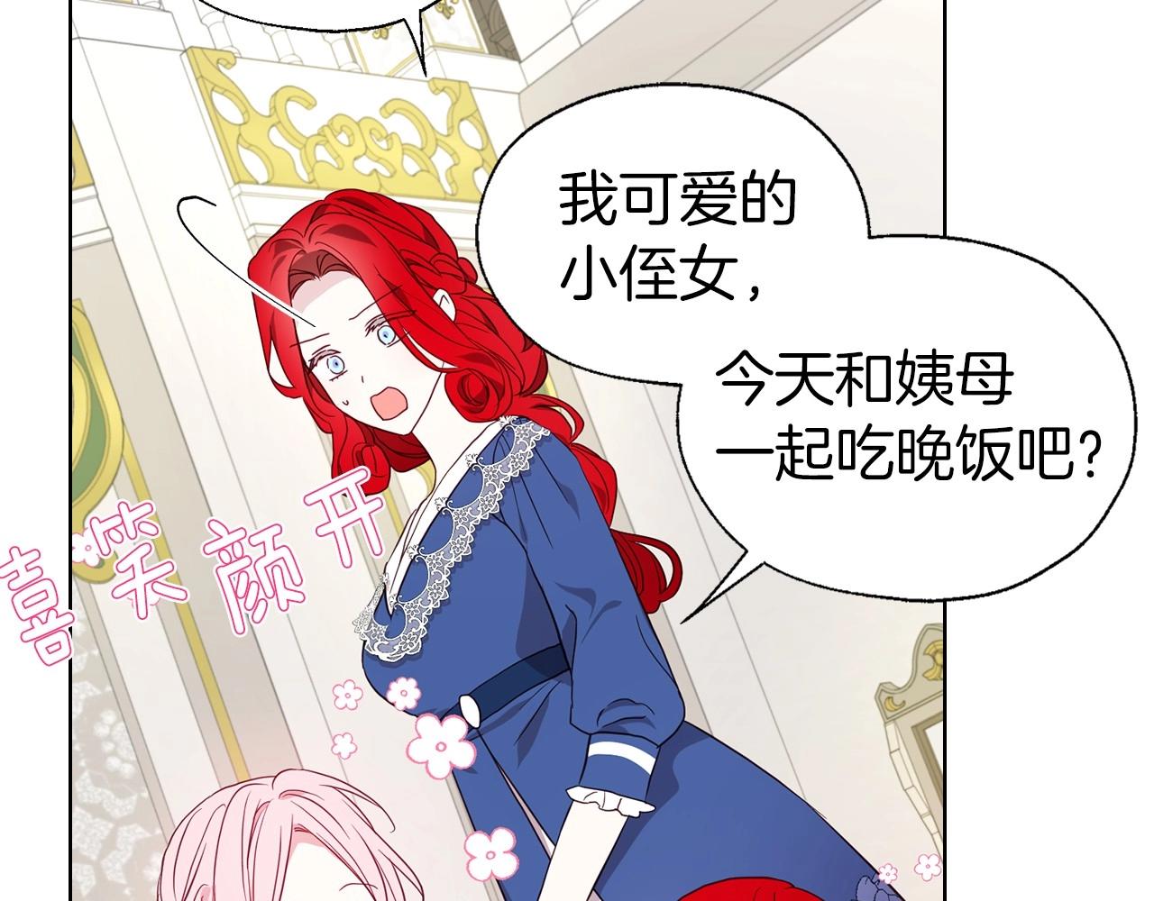 第 114 页