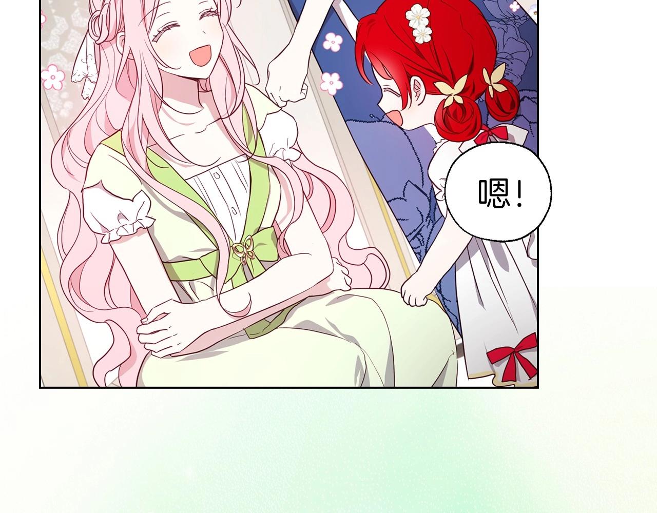 第 115 页