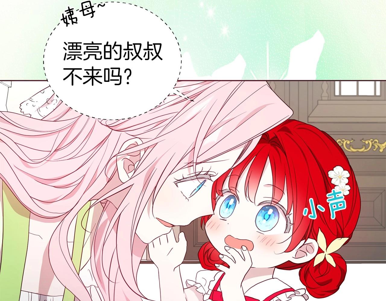 第 116 页