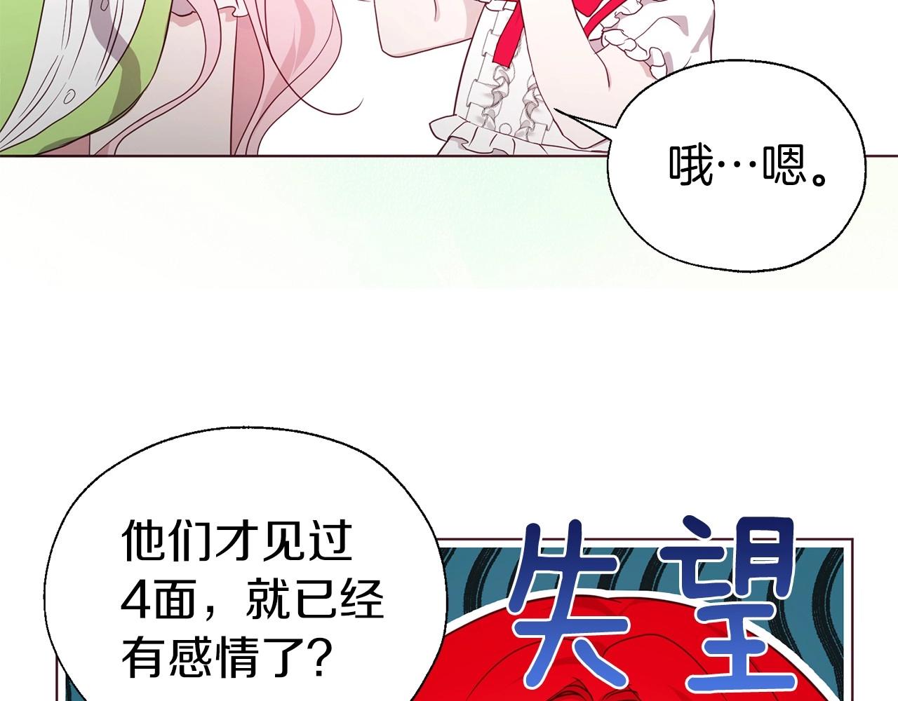 第 117 页