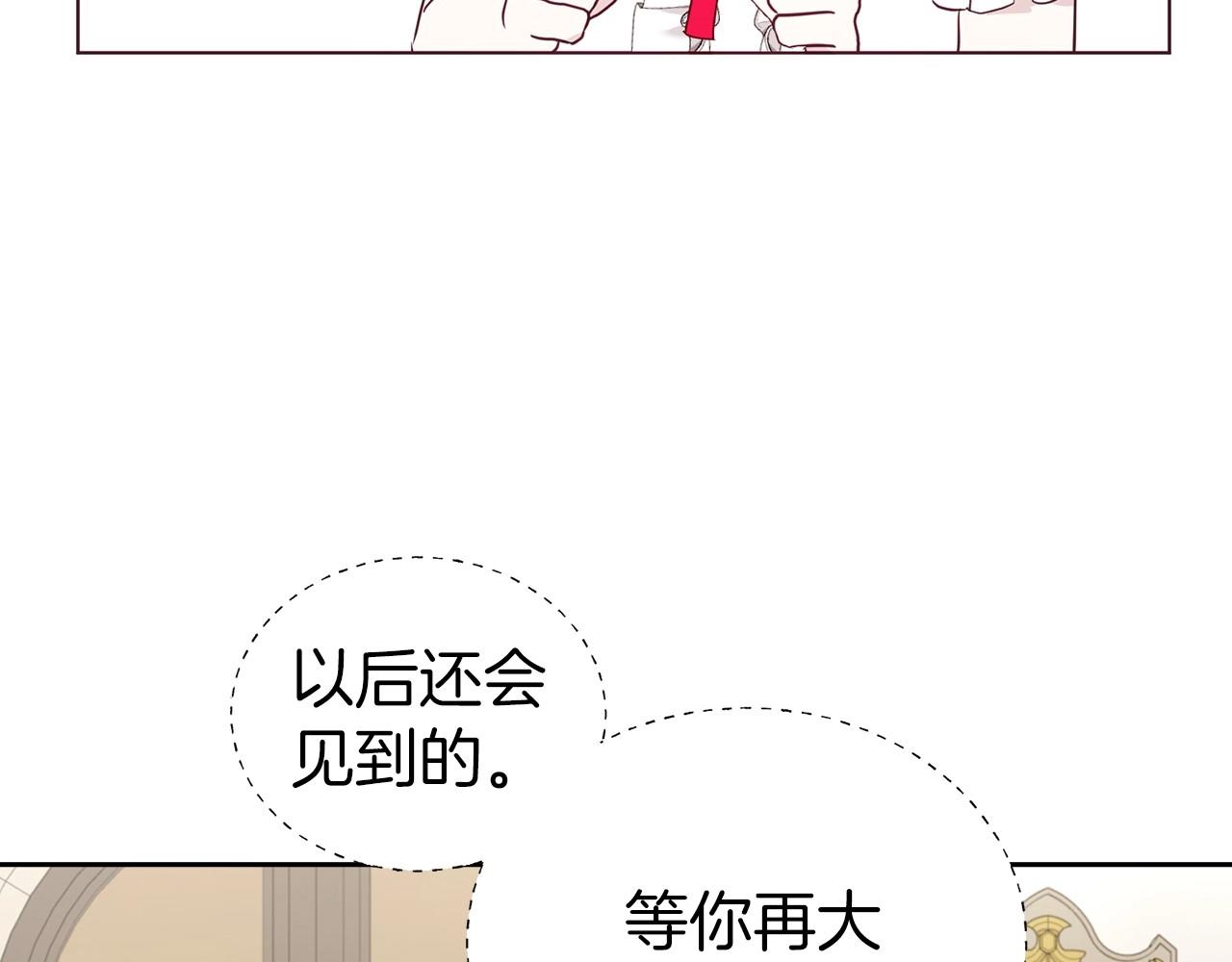 第 119 页