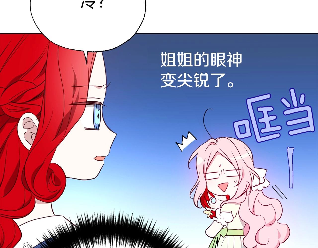 第 137 页