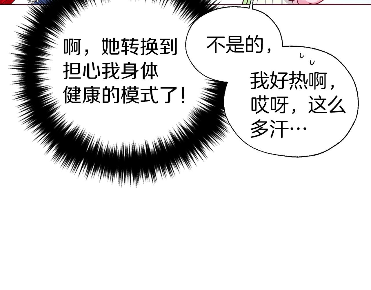 第 138 页