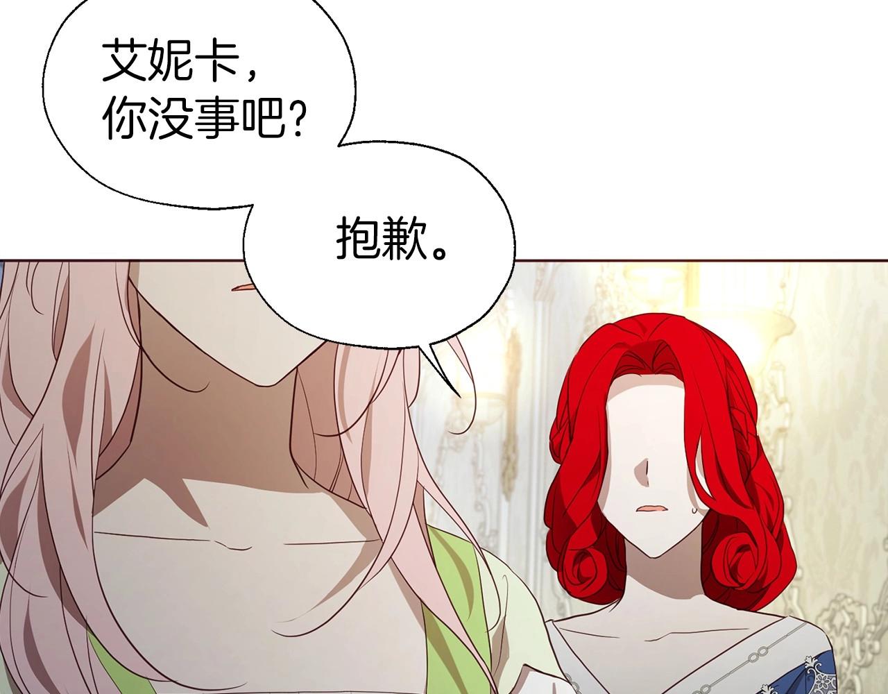第 146 页