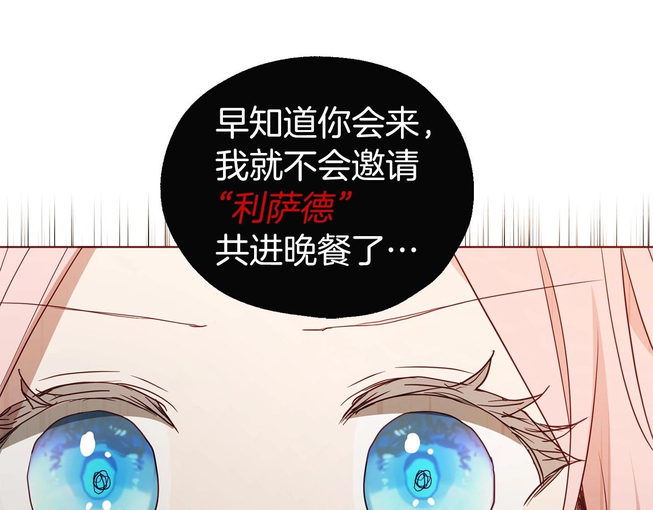 第 154 页