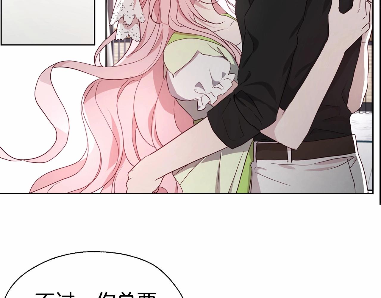 第 81 页