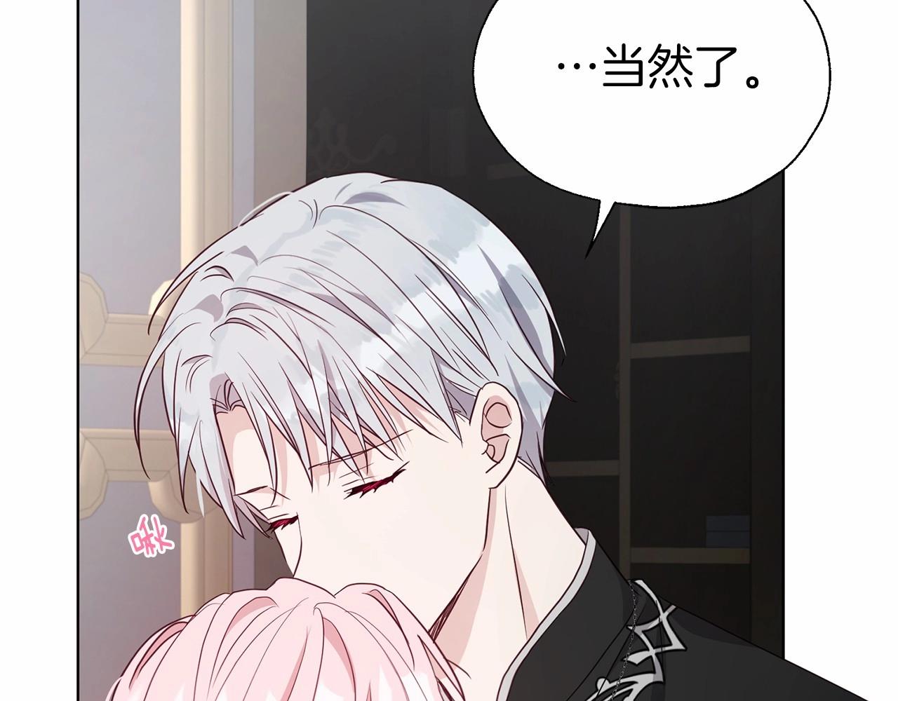 第 87 页